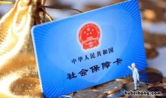 社会保障卡的功能主要有哪些 社会保障卡 社会保障功能