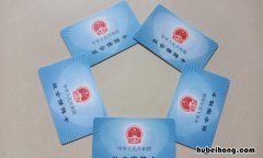 社会保障卡能当银行卡用吗 人力资源社会保障卡有什么作用