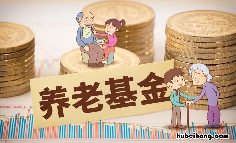 社会养老保险的作用是什么 社会养老保险的重要性