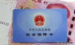 社保一卡通怎么激活 社保一卡通怎么激活可以在外地激活吗