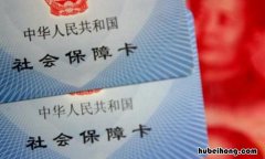 社保个人编号怎么查 社保个人编号怎么查得出来