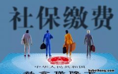 社保交15年和交25年有什么区别 社保交1100元,退休能拿多少工资