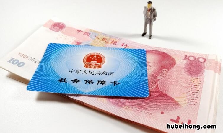 社保交了几个月怎么查 社保卡交了几个月怎么查