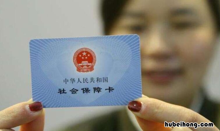 社保什么情况下能退 社保什么情况下能退?