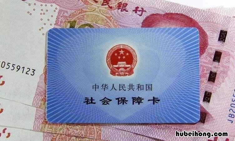 社保信息查询有什么方法 查询社保信息去哪里
