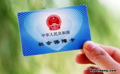 社保卡买药密码是什么密码 社保卡买药用密码吗