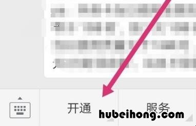 流量卡怎么激活 流量卡怎么激活步骤