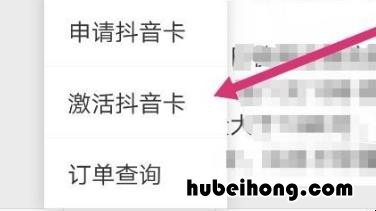 流量卡怎么激活 流量卡怎么激活步骤