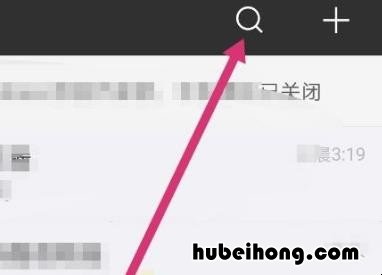 流量卡怎么激活 流量卡怎么激活步骤