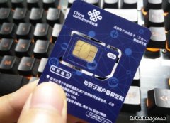流量卡怎么激活 流量卡怎么激活步骤
