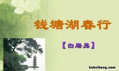 浅草才能没马蹄的意思是什么 浅草才能没马蹄的意思分别是什么