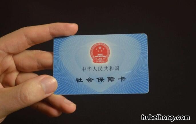 社保卡具有哪些功能 社保卡有哪些功能和作用