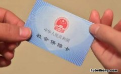社保卡可以借钱吗 社保卡能不能借