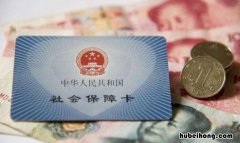 社保卡如何激活医保功能 怎么激活社保卡医保卡金融功能