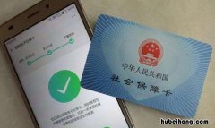 社保卡密码忘了去哪里改 社保卡密码忘了去哪里改