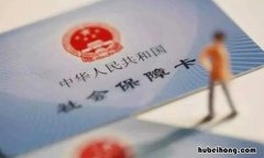 社保卡怎么改手机号码 中国农业银行的社保卡的原始密码