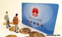 社保卡换银行怎么办理 社保卡换银行医保账户