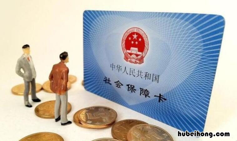 社保卡换银行怎么办理 社保卡换银行医保账户