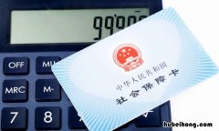 社保卡社保账户怎么激活 社保卡怎么认证