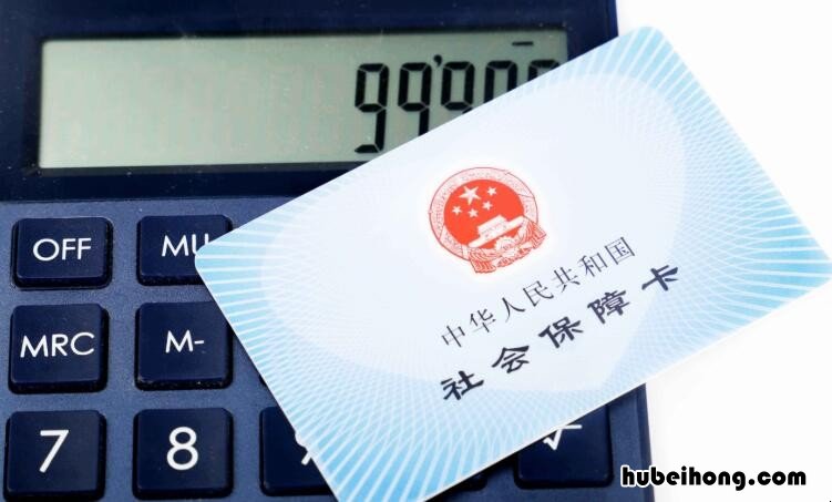社保卡社保账户怎么激活 社保卡怎么认证