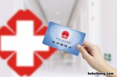 社保卡里面的钱怎么查询余额 社保卡查询余额