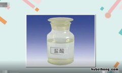 浓盐酸化学式是什么 浓盐酸的化学方式