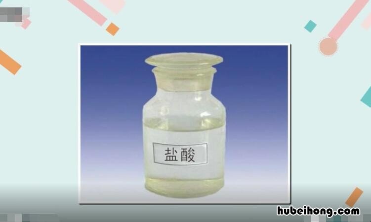 浓盐酸化学式是什么 浓盐酸的化学方式
