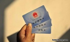 社保可以补缴几年 社保可以补几年前的吗