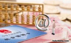 社保失信的后果是什么 社保失信行为2019