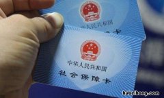 社保怎么查询缴费记录 单位交的社保怎么查询缴费记录