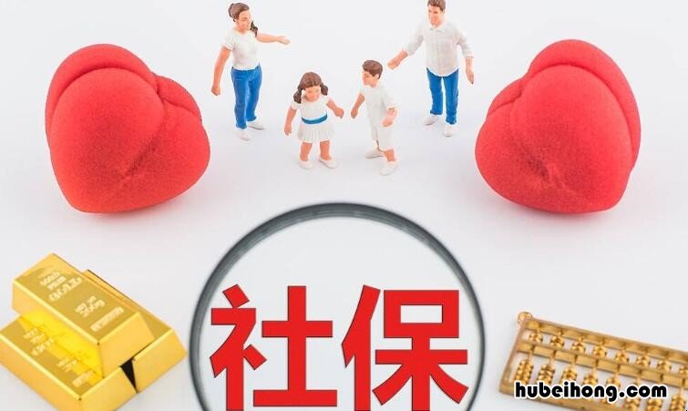社保断交五年了怎么办