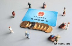 社保断交医保卡能用吗 社保断交了医保卡还能报销吗