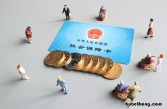 社保没制卡是白交了吗 社保交了三年没办社保卡里面有钱吗