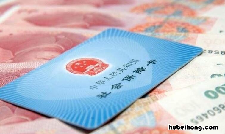 社保补贴怎么领取 杭州社保4555新政策