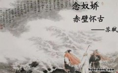 浪淘尽出自哪里诗 浪淘风簸自天涯读音是什么生肖
