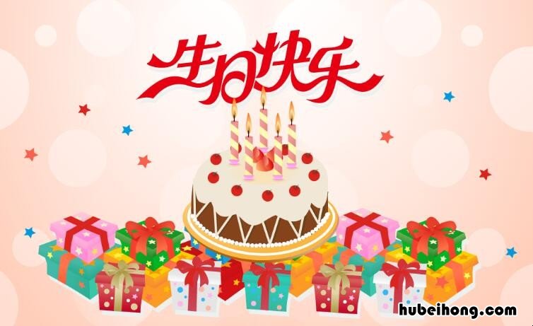 祝自己生日快乐说说有哪些 祝自己生日快乐唯美的说说句子