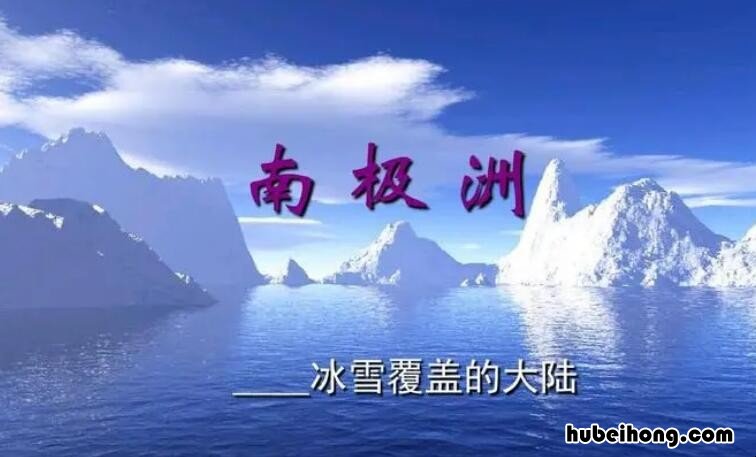 海拔最高的大洲是哪个 国内陆盆地中海拔最高的是