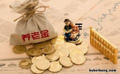 美国养老金政策是什么 美国养老金问题最新消息视频