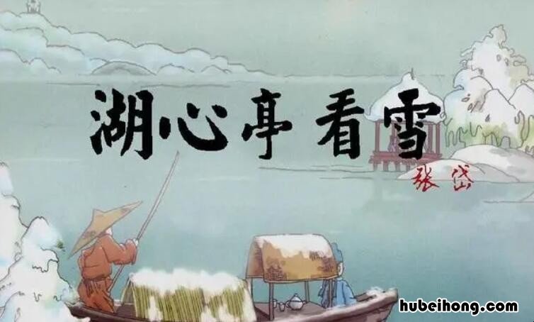 湖中焉得更有此人翻译是什么 湖中焉得更有此人翻译是什么句式