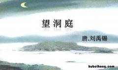 湖光秋月两相和潭面无风镜未磨的意思是什么 湖光秋月两相和 潭面无风镜未磨 意思