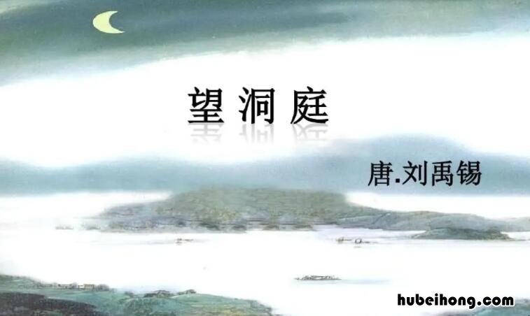 湖光秋月两相和潭面无风镜未磨的意思是什么 湖光秋月两相和 潭面无风镜未磨 意思
