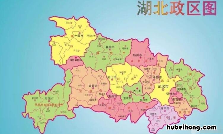 湖北省有多少个市和县 湖北省有多少个市和县名称