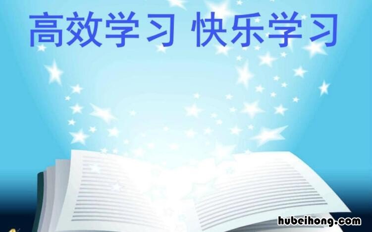 激励学习的名言警句有哪些 读书励志的名言警句长句