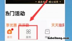 联通携号转网怎么办理 北京移动转联通携号转网怎么办理