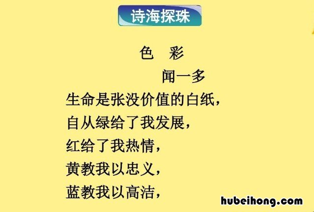 现代著名短诗有哪些 现代著名短诗歌大全100首