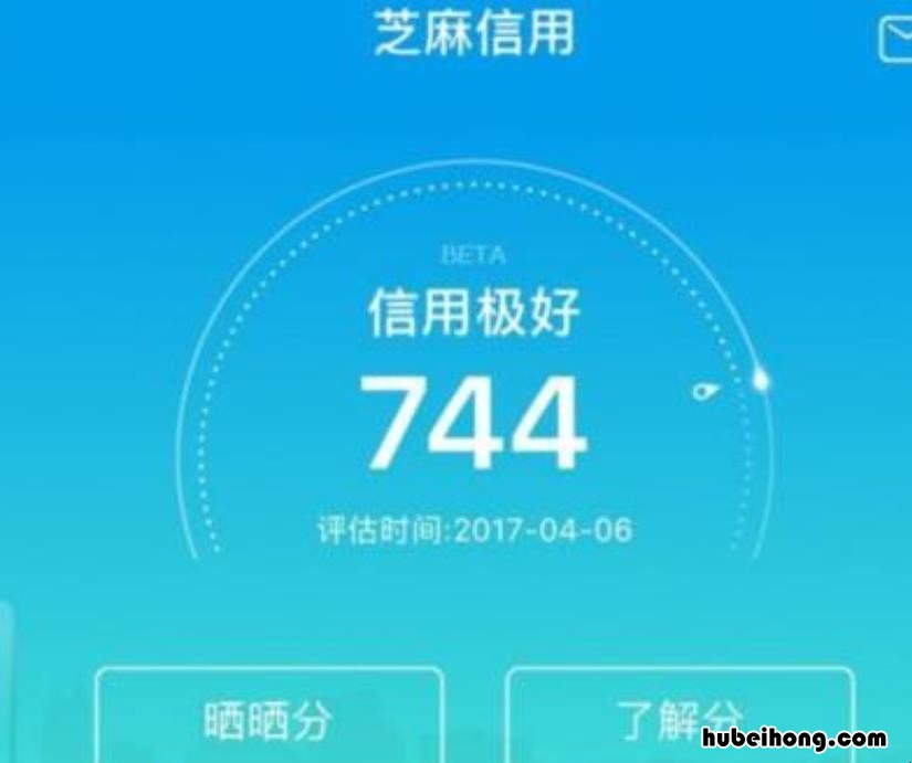 芝麻分降低怎么办 芝麻信用降到468还有救么