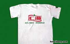 衣服上广告字去除小窍门是什么 衣服上的广告字怎么去掉