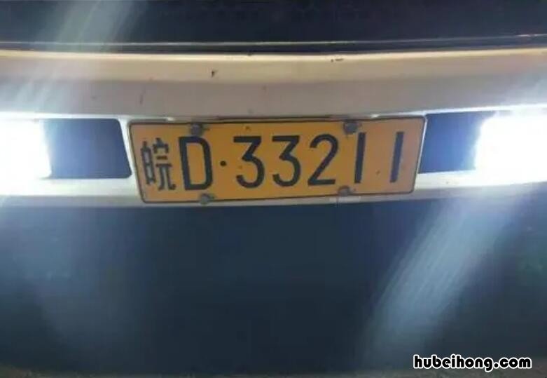 皖D是哪里的车牌号 车牌号皖c是哪个城市