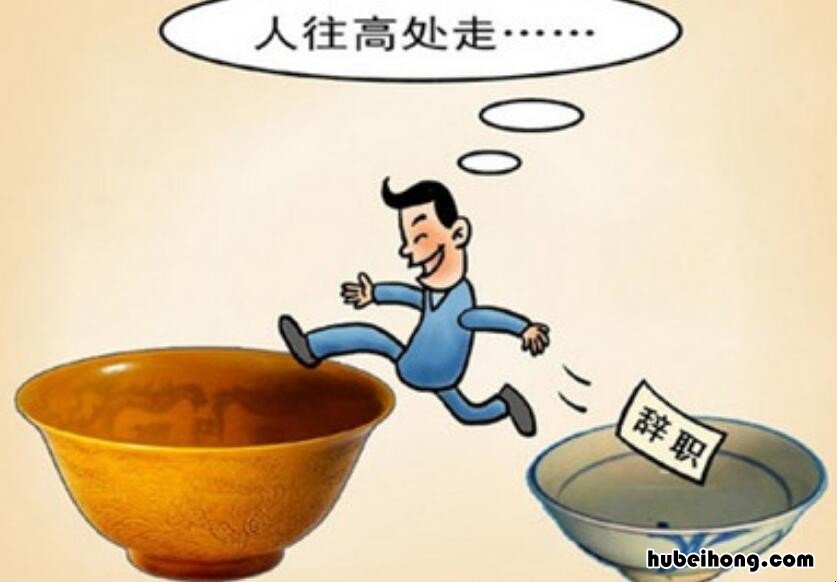 眼高手低是什么意思 眼高手低的另一种说法