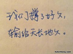 被最在乎的人忽略心情句子有哪些 被最在乎的人伤了心的说说